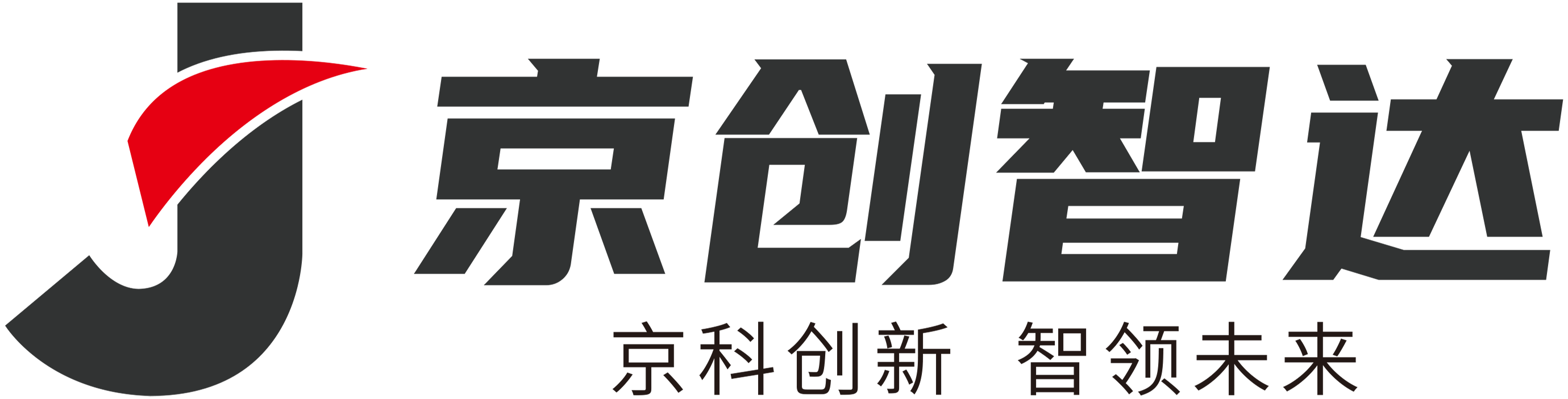 汽车技术